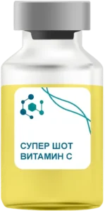 Супер Шот Витамин C в Электростали