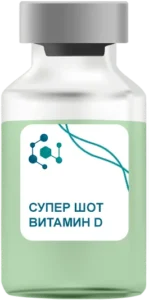 Супер Шот Витамин D в Электростали